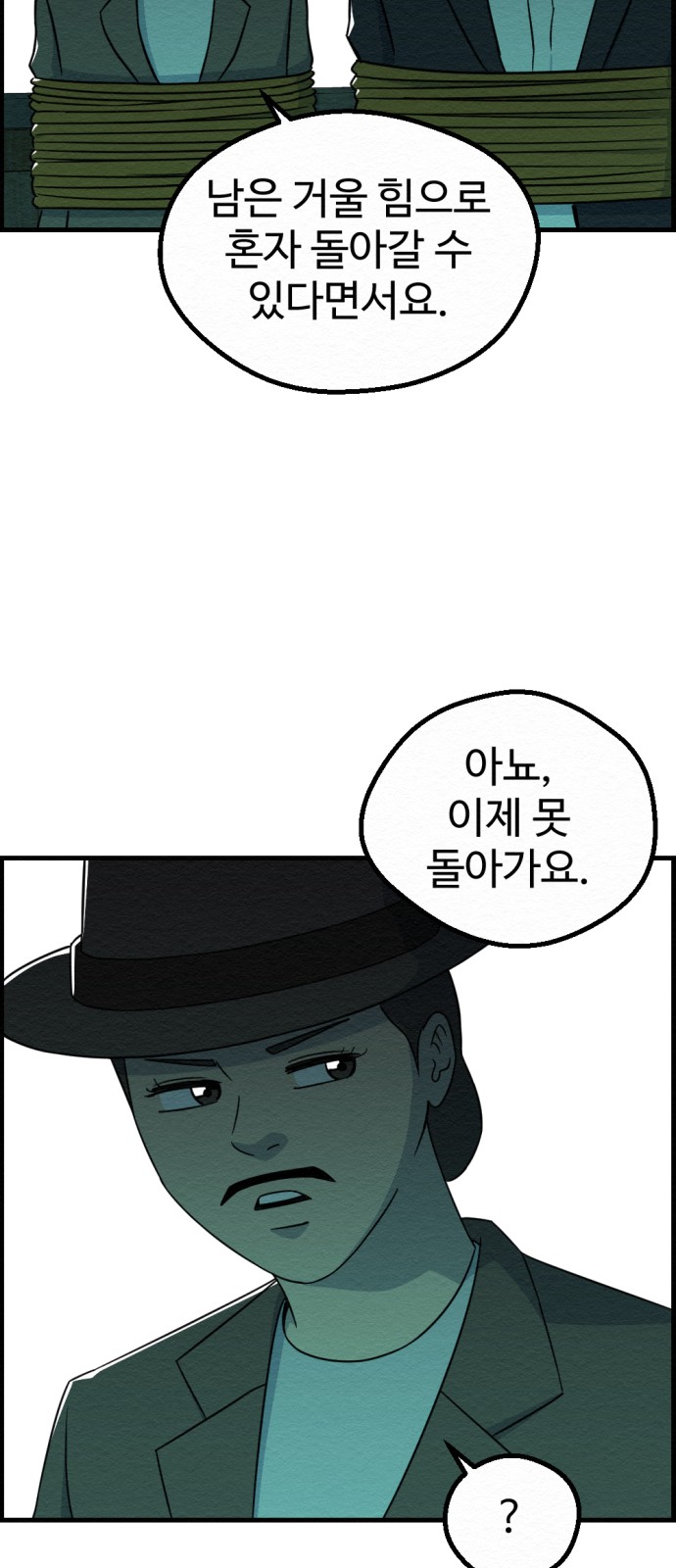 47 페이지