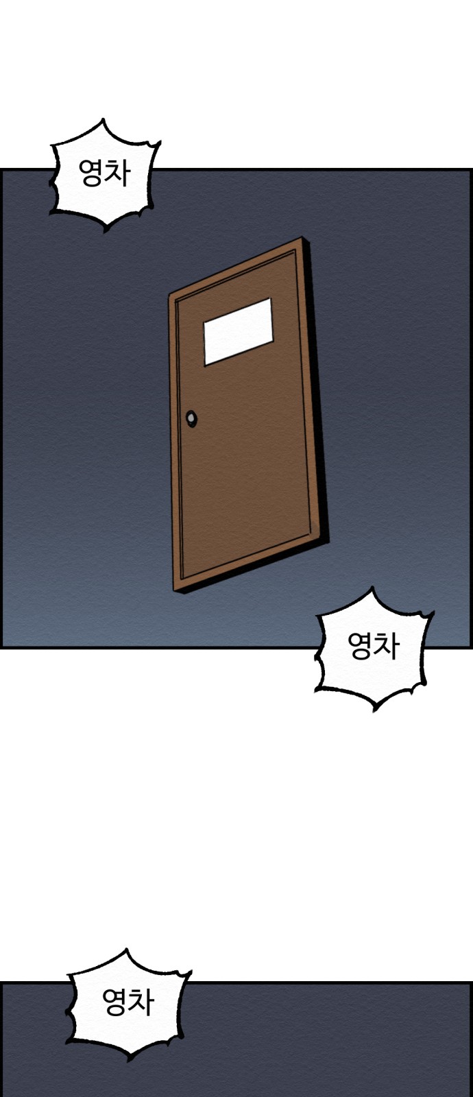 49 페이지
