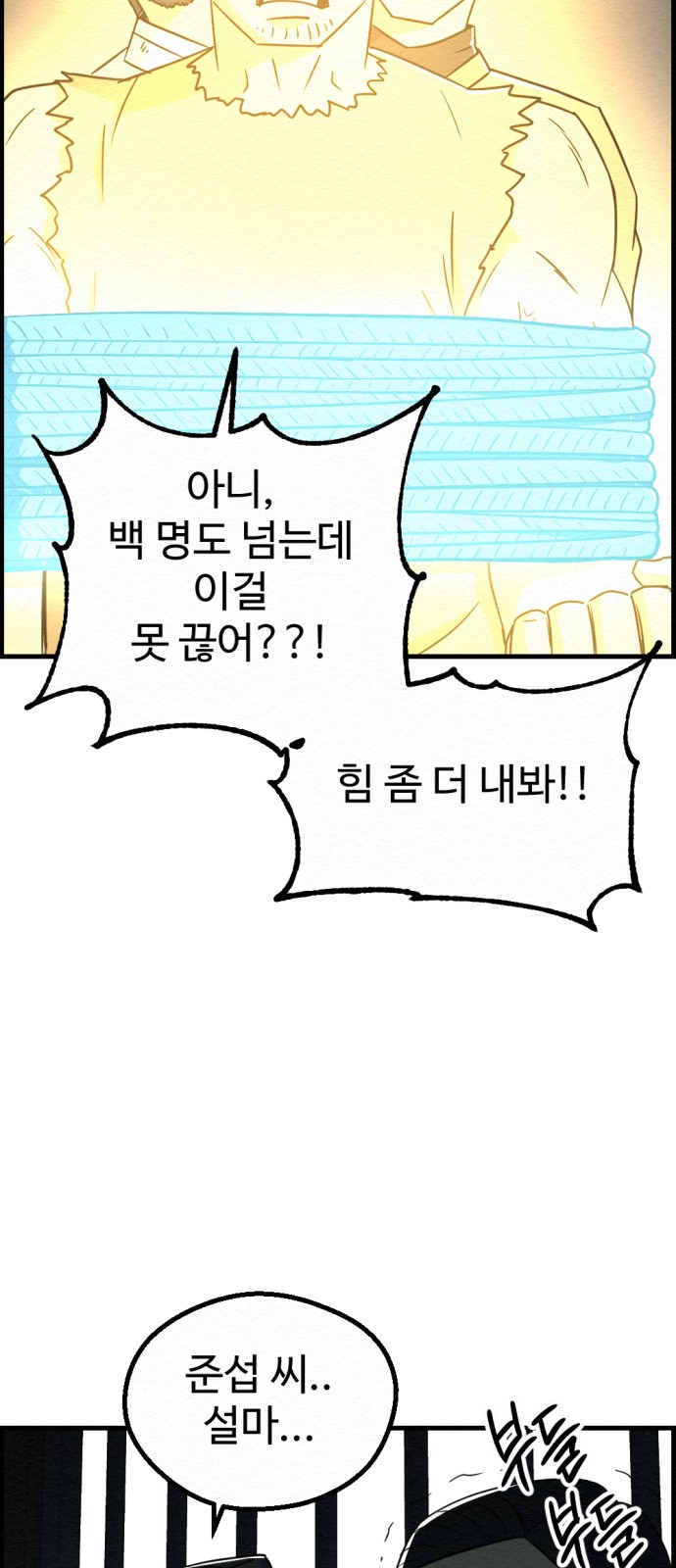 51 페이지