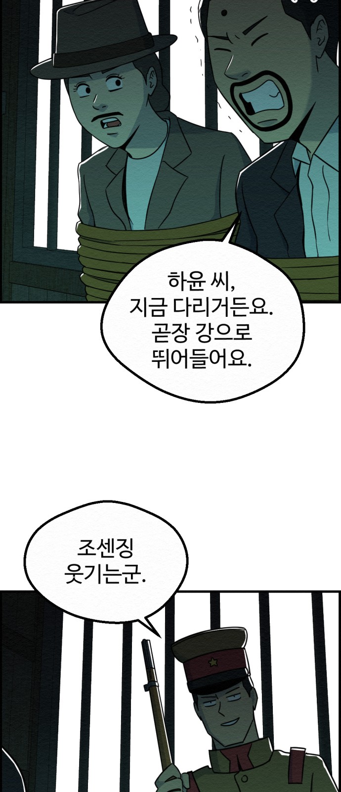 52 페이지