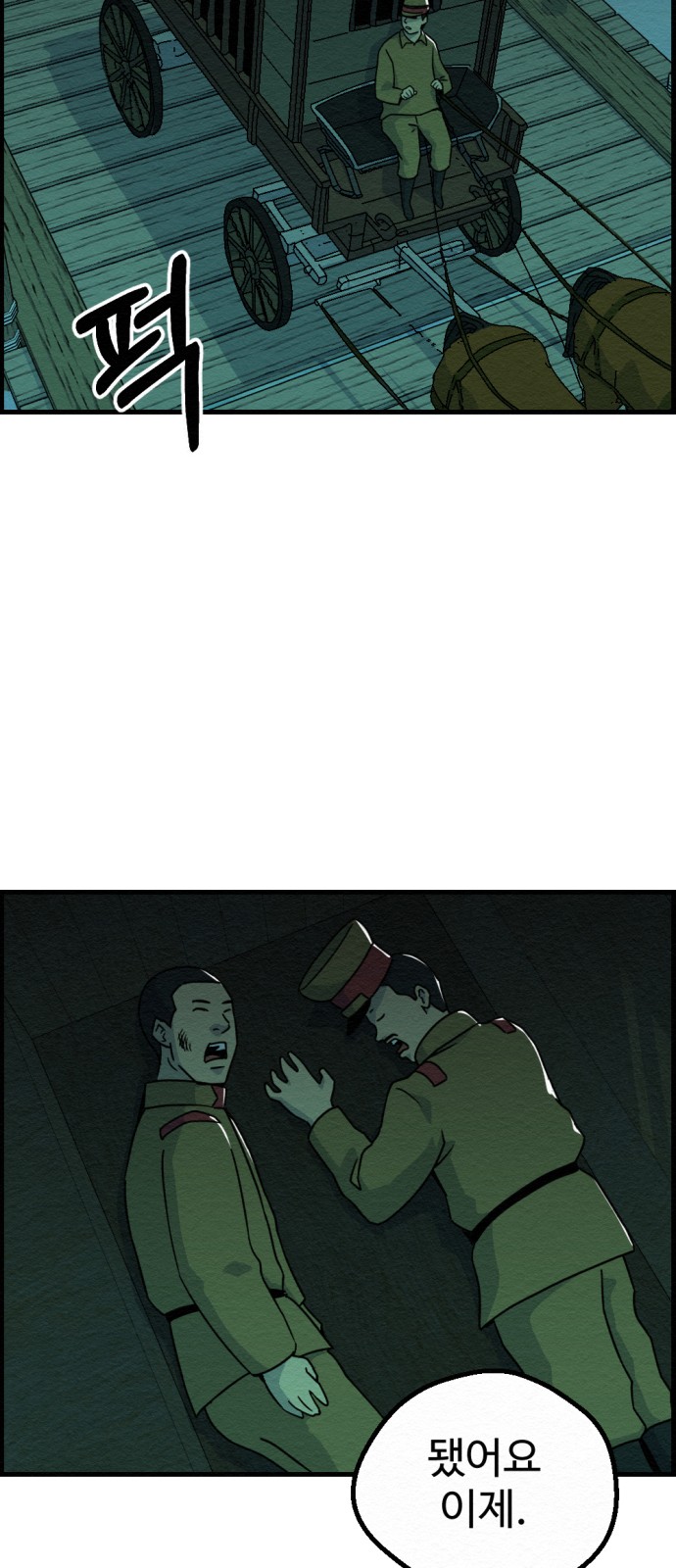 55 페이지
