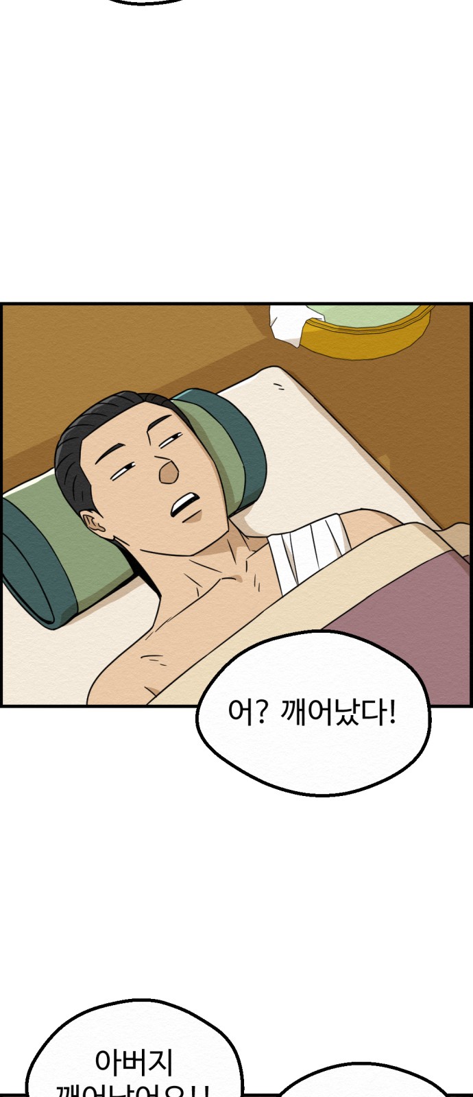 12 페이지