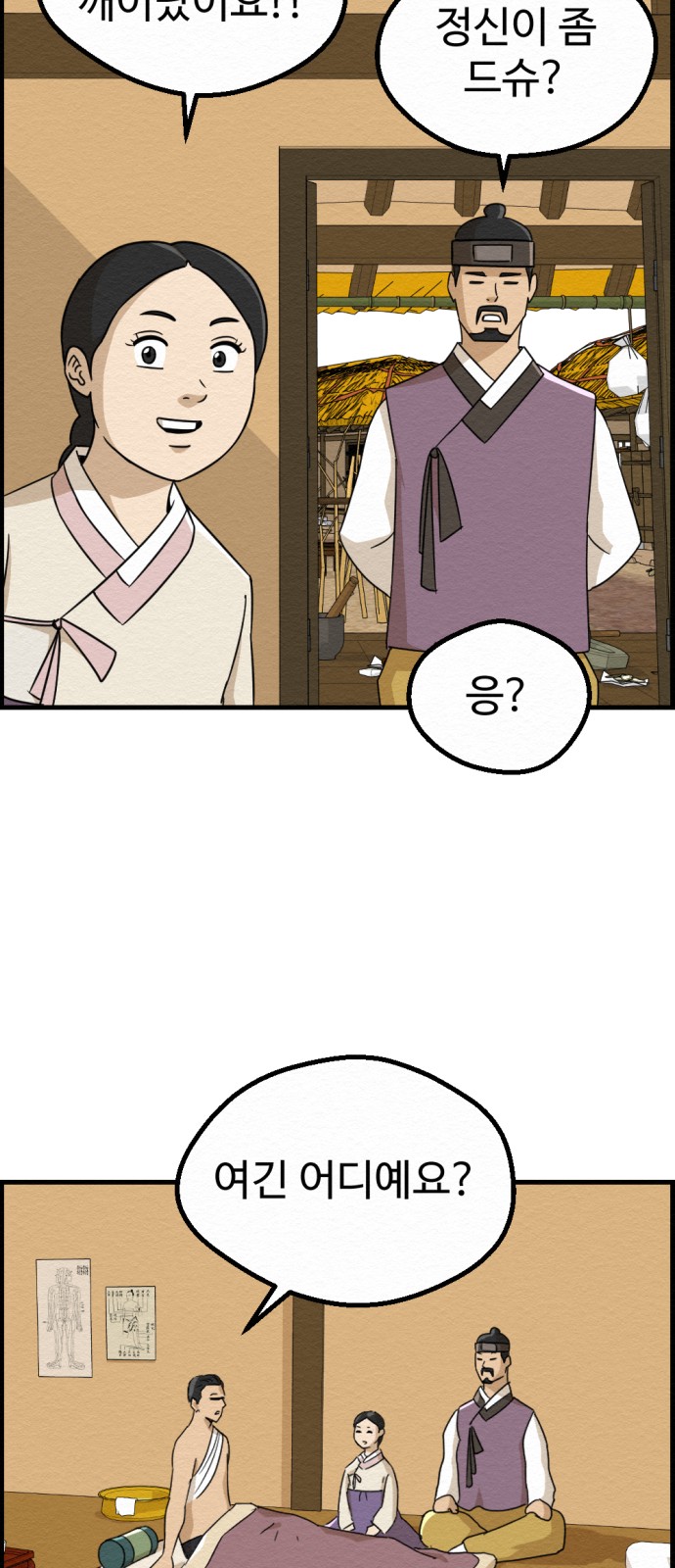 13 페이지