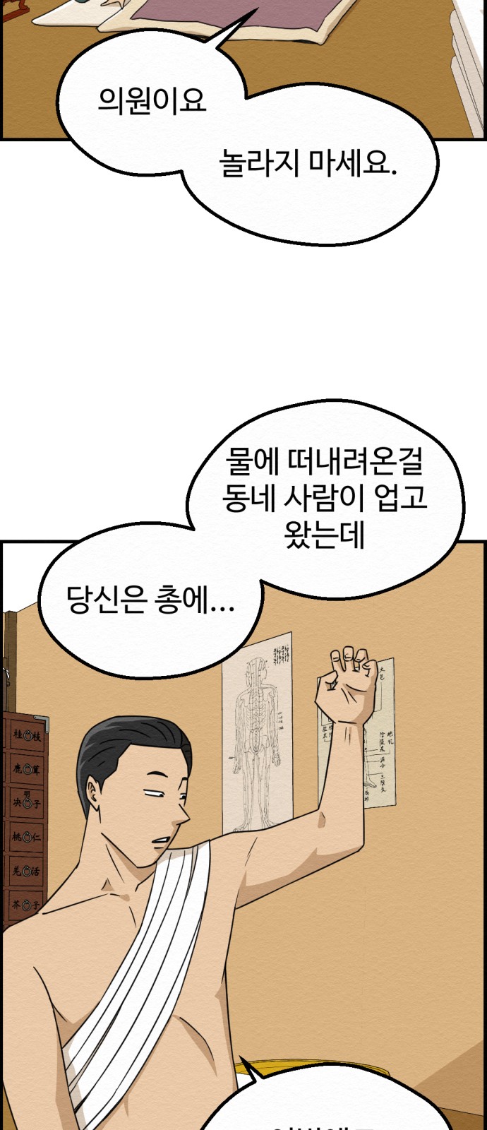14 페이지