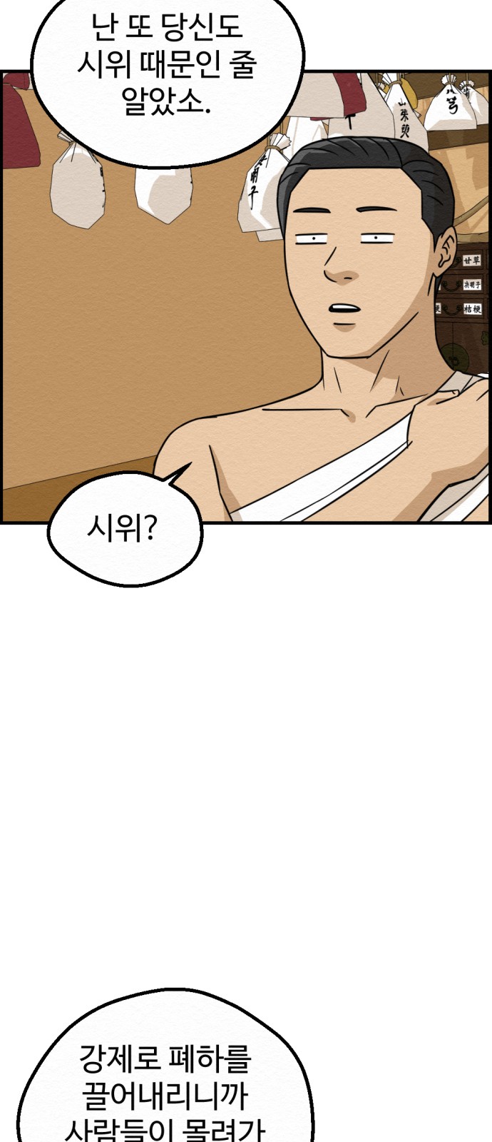 16 페이지