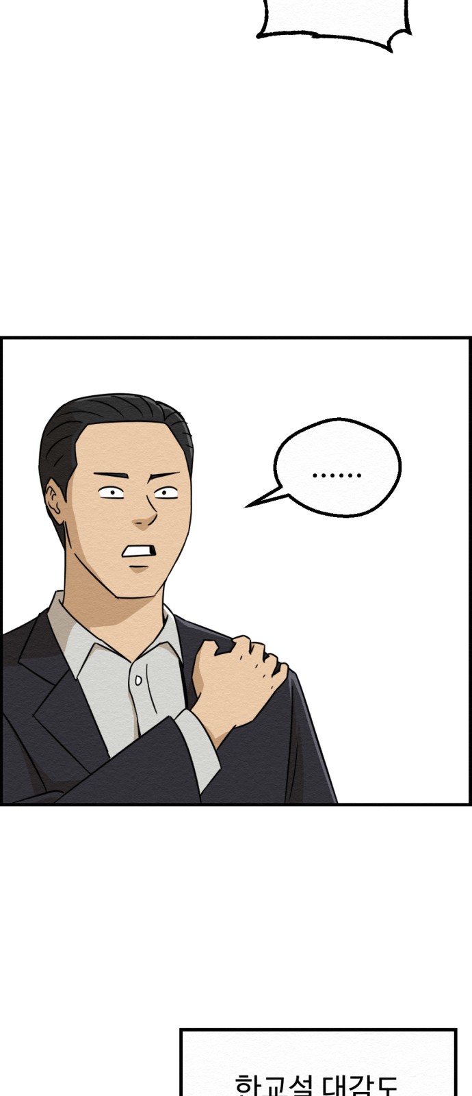 27 페이지