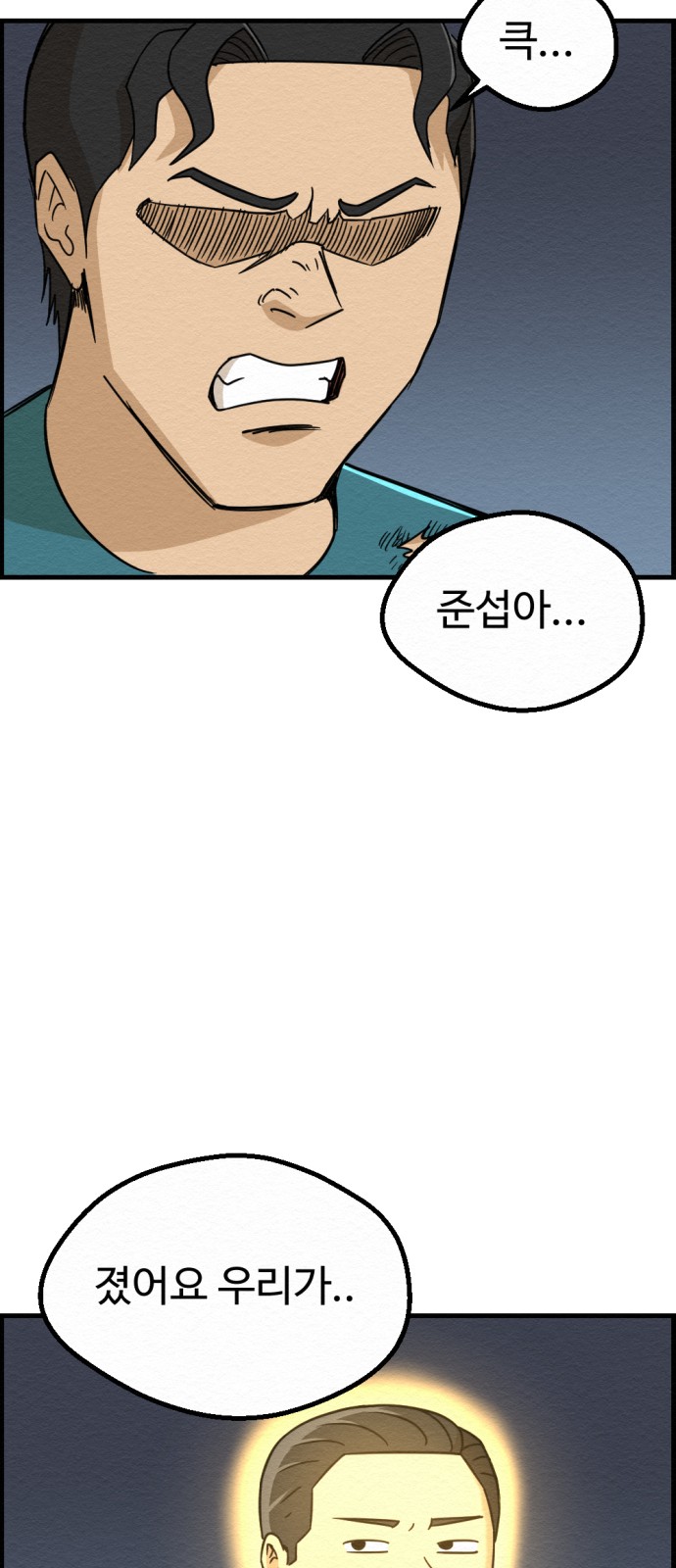 33 페이지