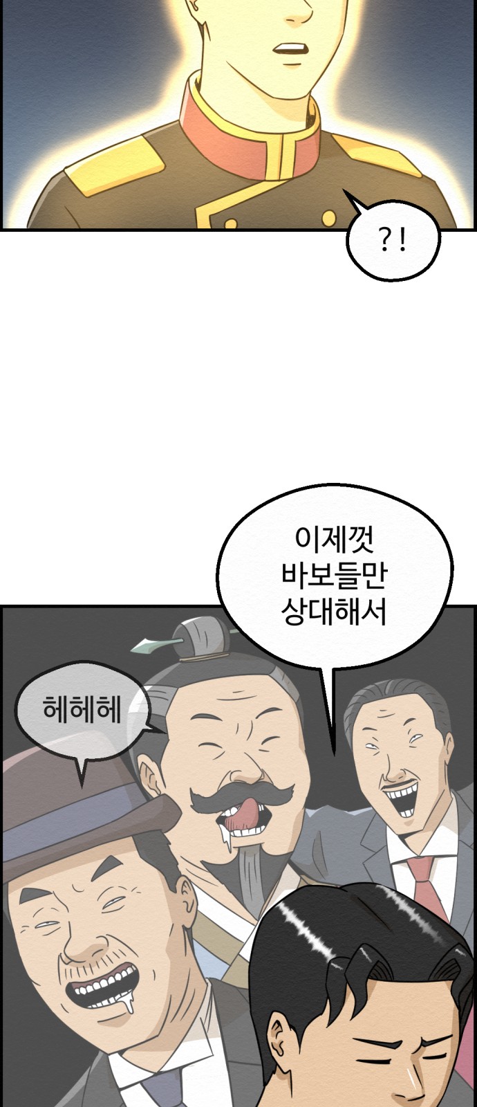 34 페이지