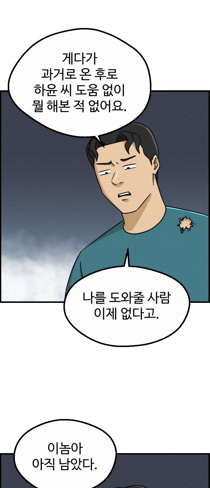 37 페이지