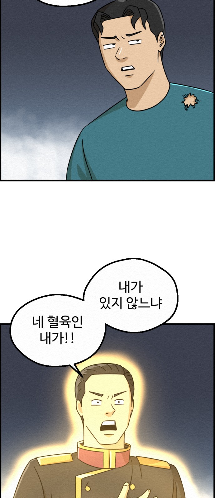 38 페이지