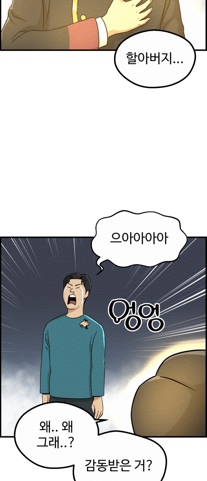 39 페이지