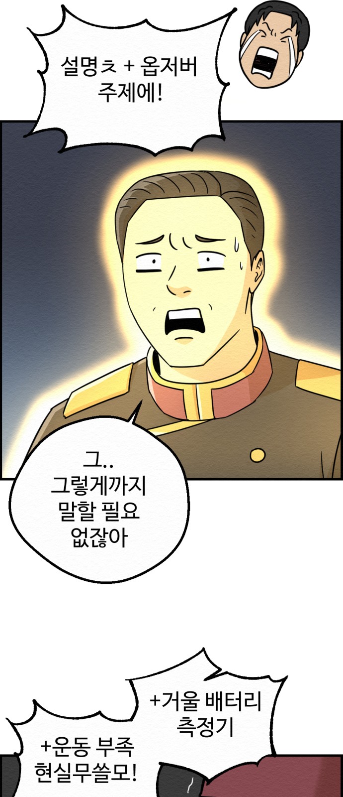 41 페이지