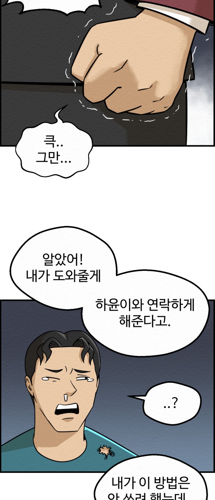 42 페이지