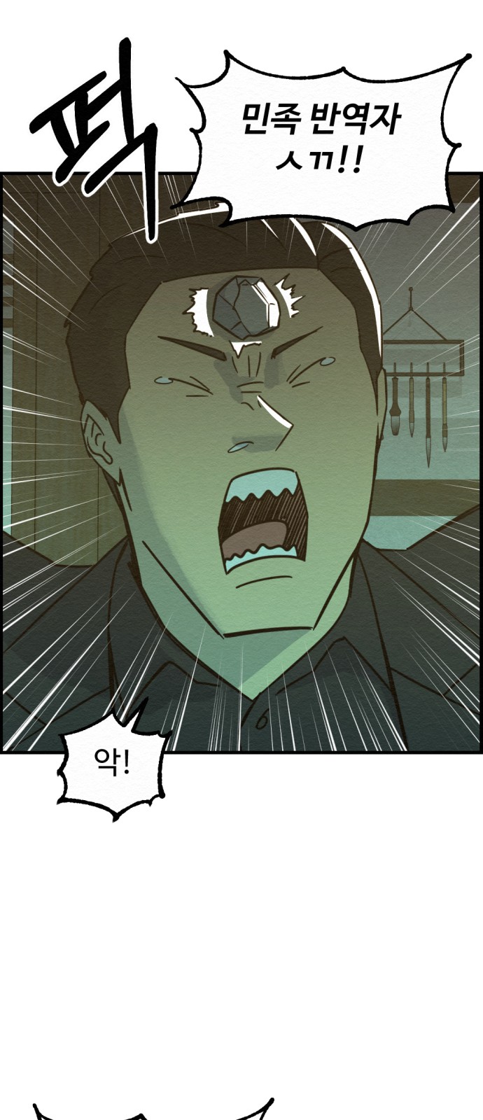 26 페이지