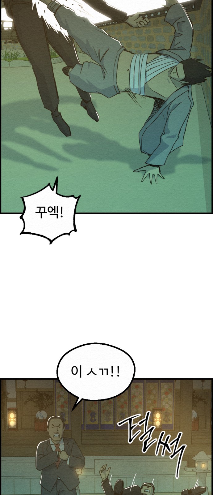 33 페이지