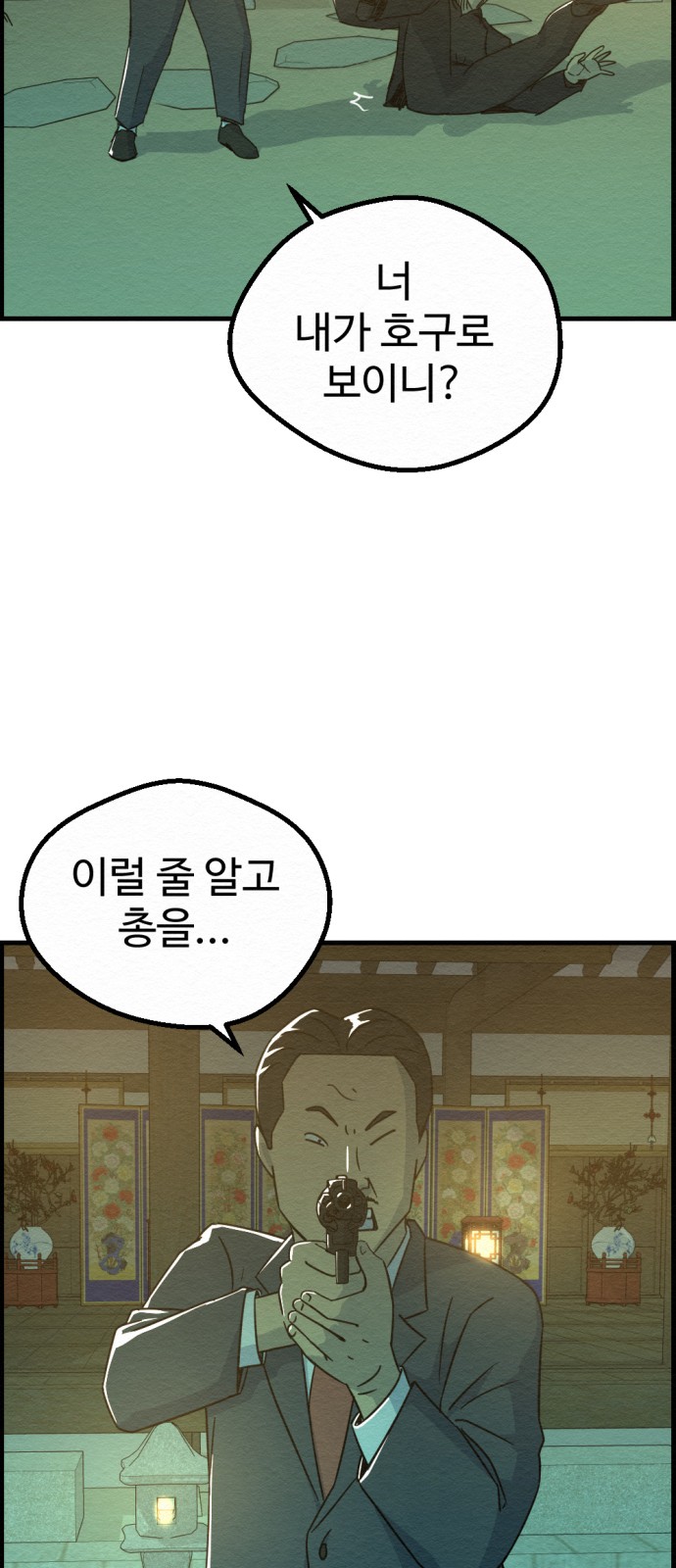 34 페이지