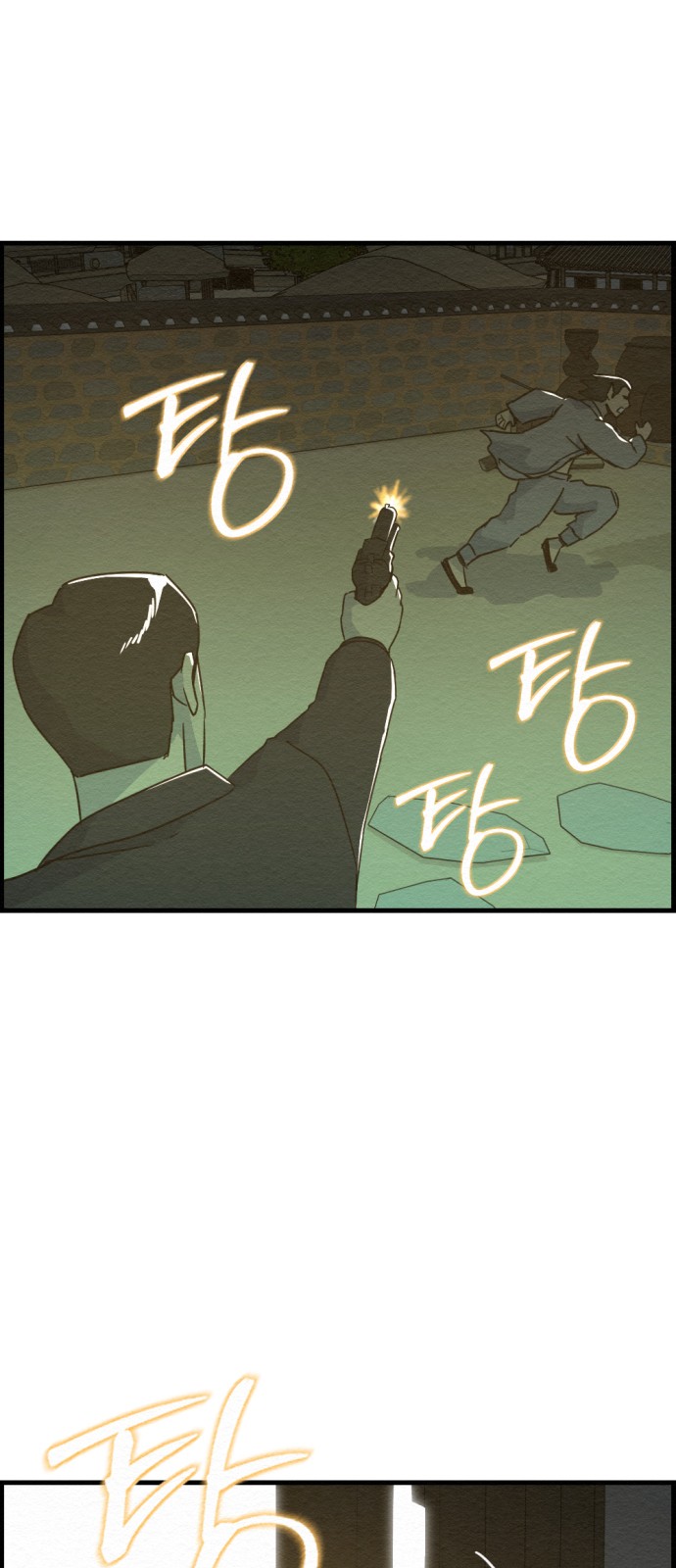 36 페이지