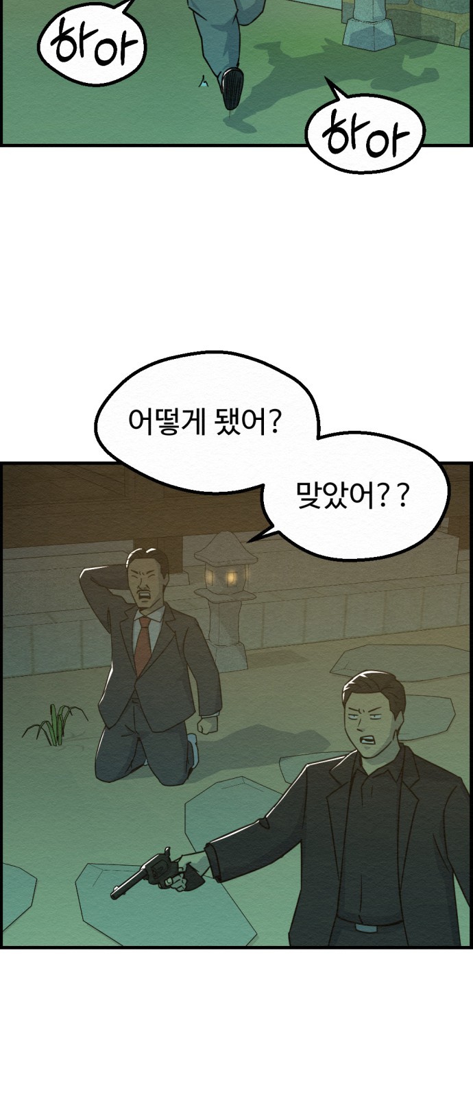 38 페이지