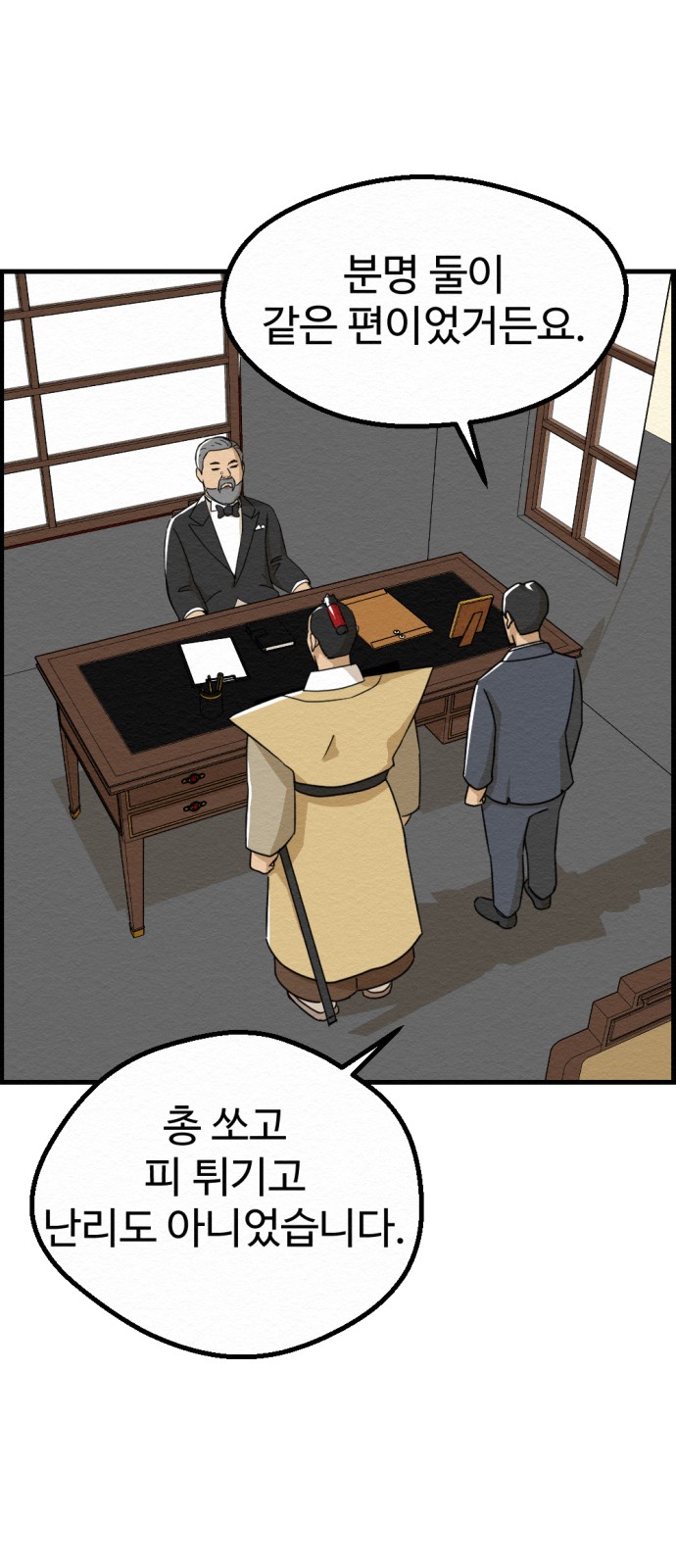 42 페이지