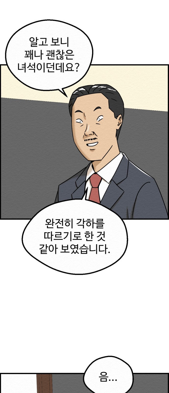 43 페이지