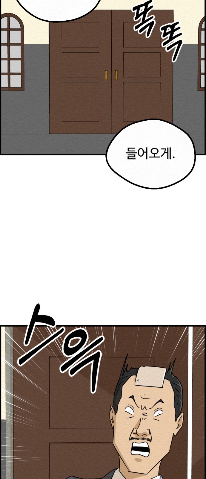 5 페이지