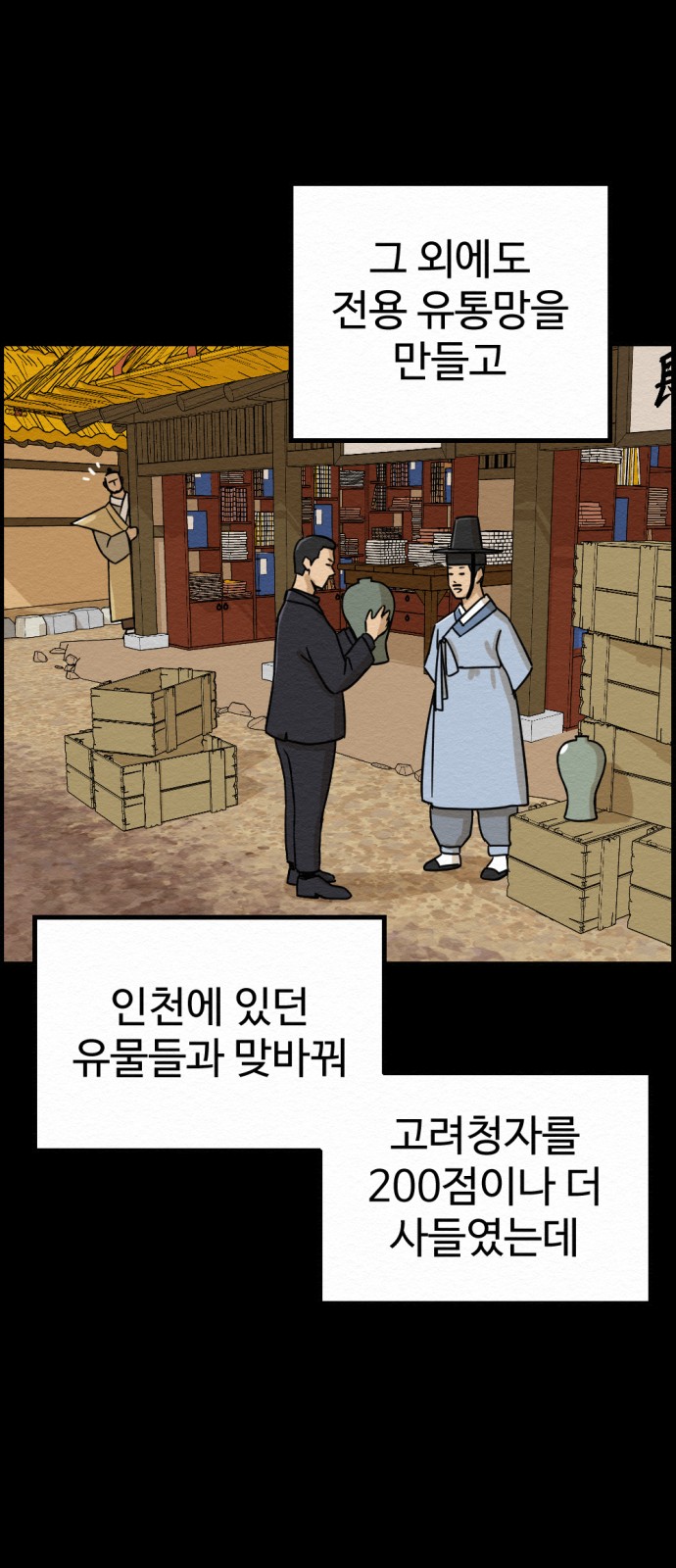 53 페이지