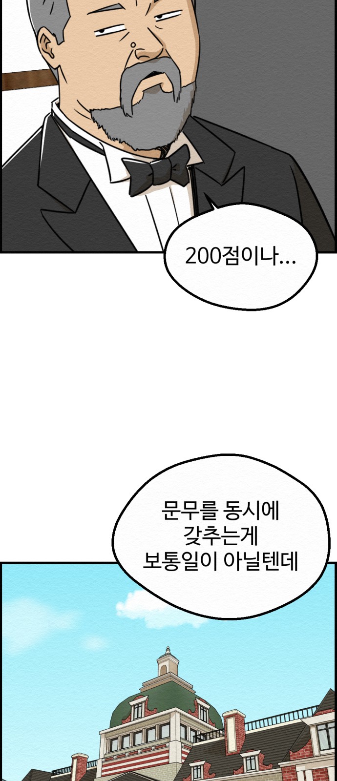 56 페이지