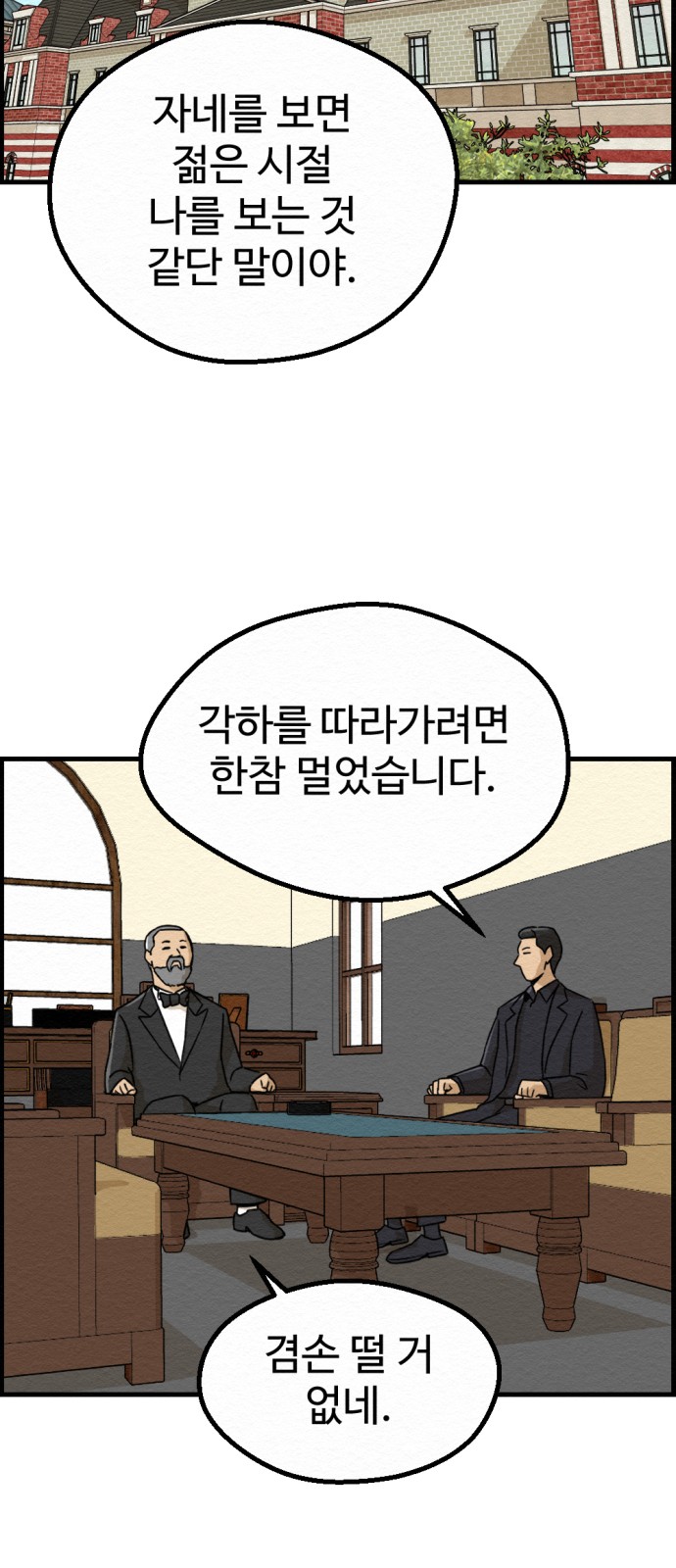 57 페이지