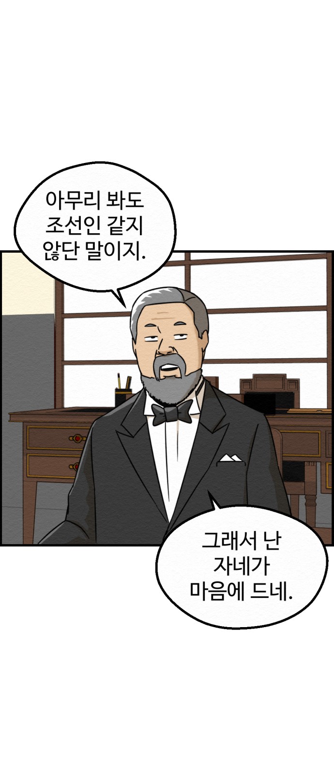 58 페이지