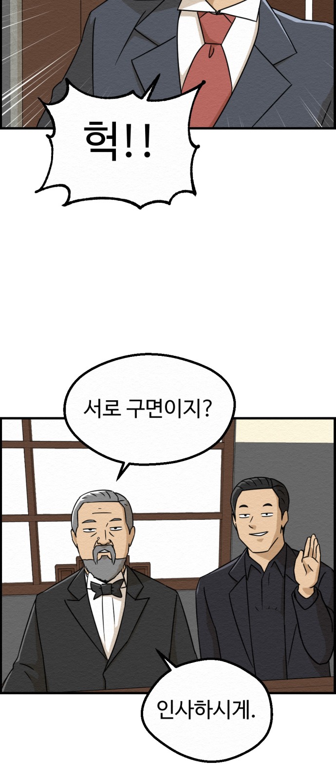 6 페이지