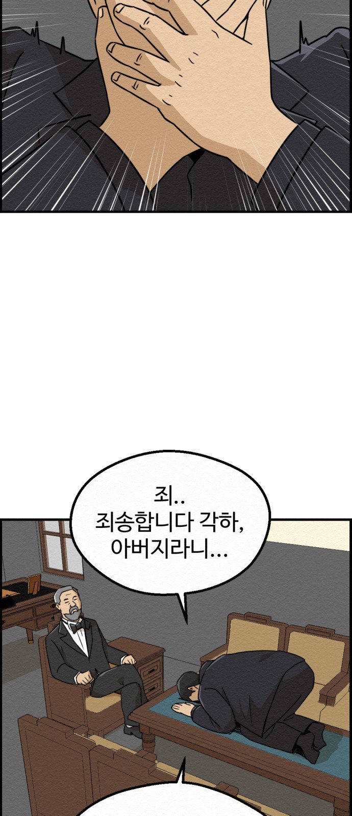 60 페이지