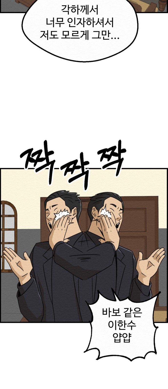 61 페이지