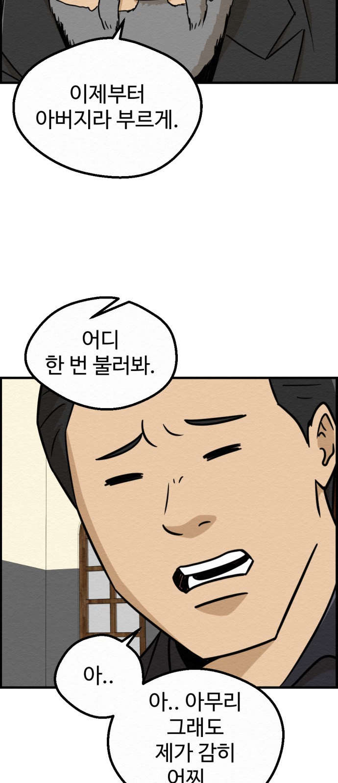 64 페이지