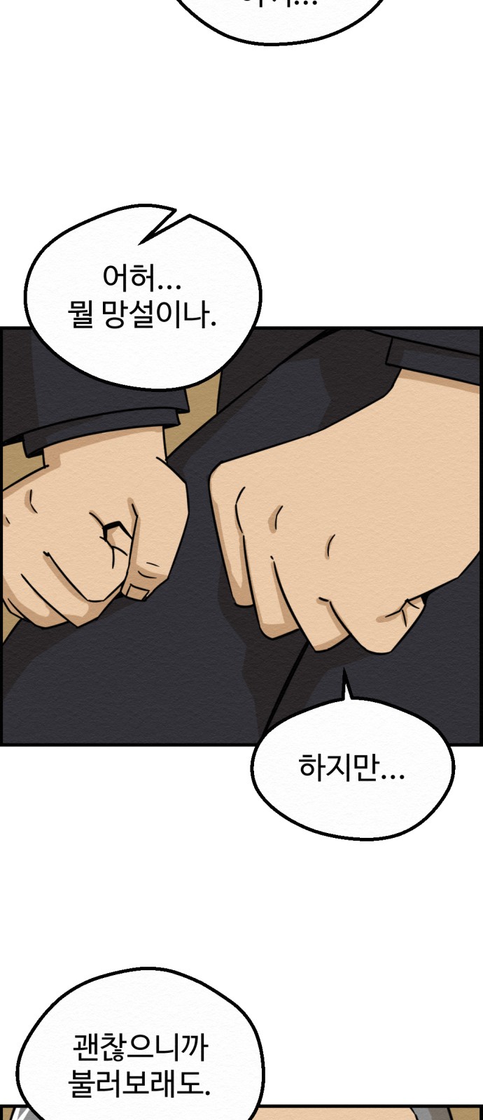 65 페이지
