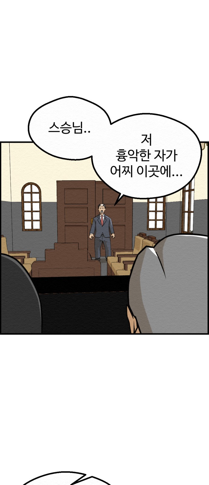 7 페이지