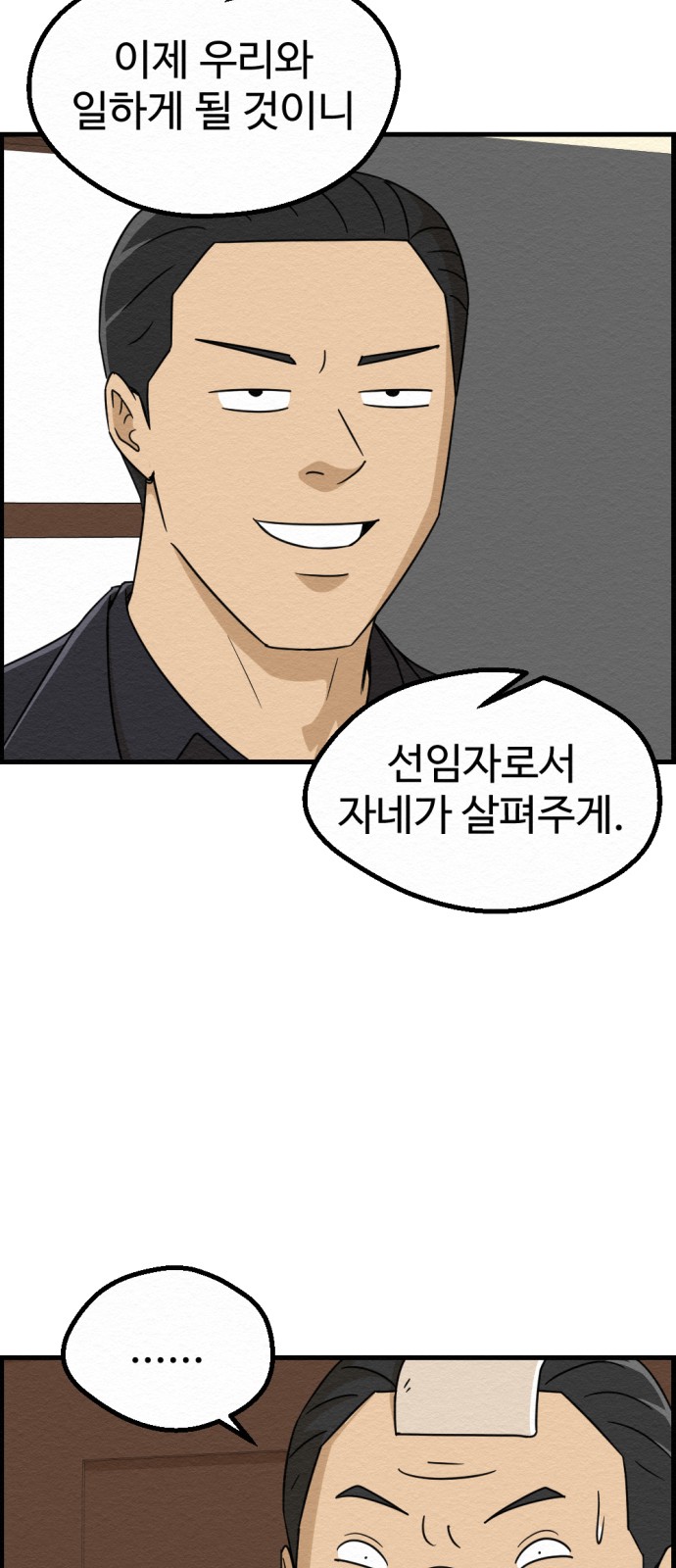 8 페이지