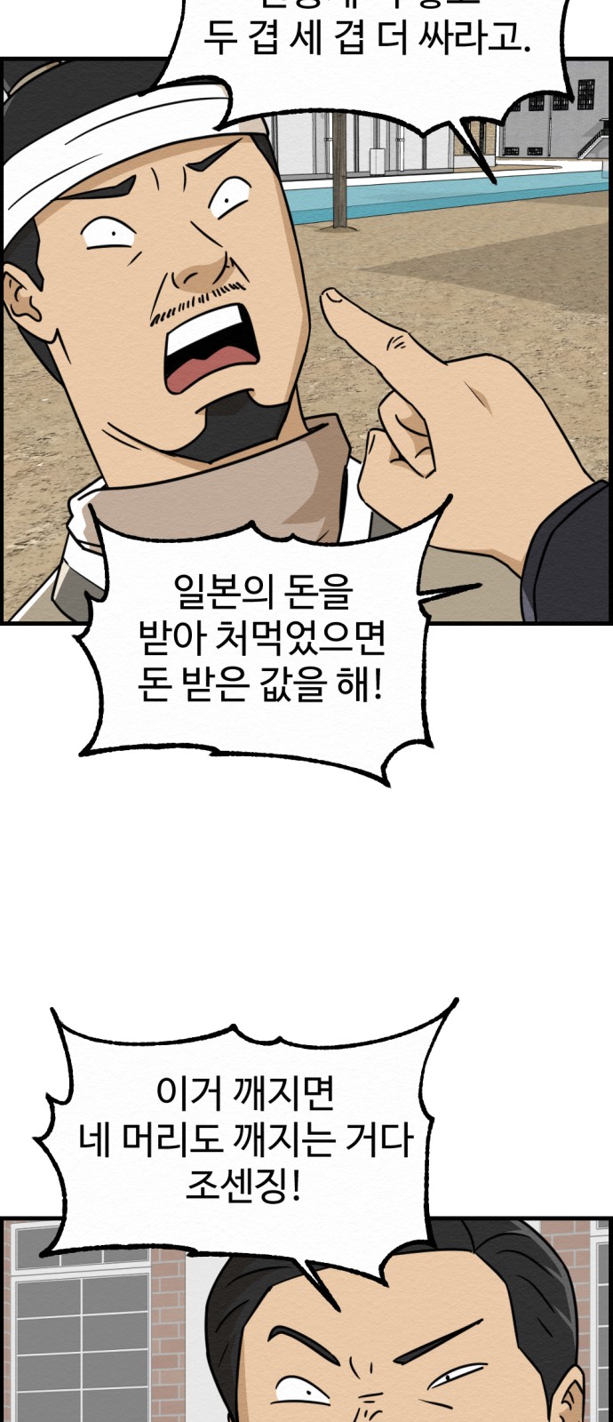 13 페이지