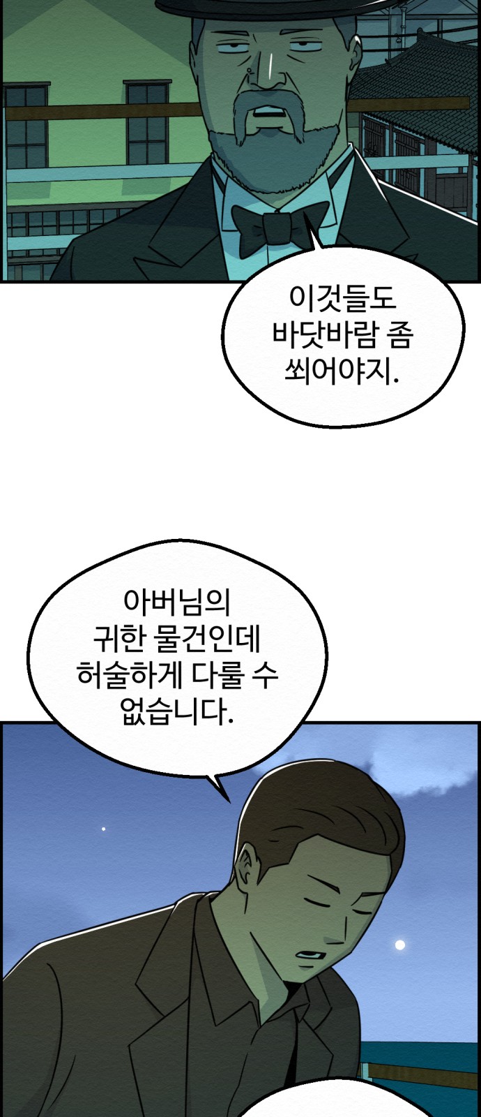18 페이지