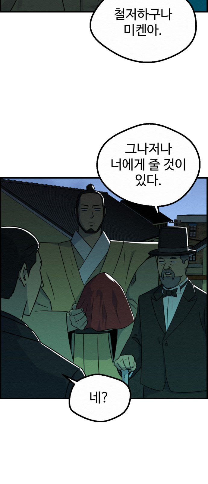 19 페이지