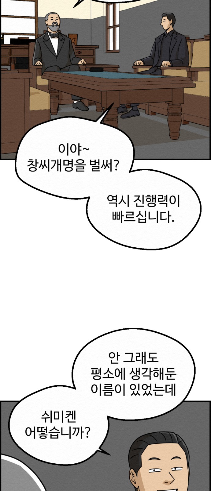 2 페이지