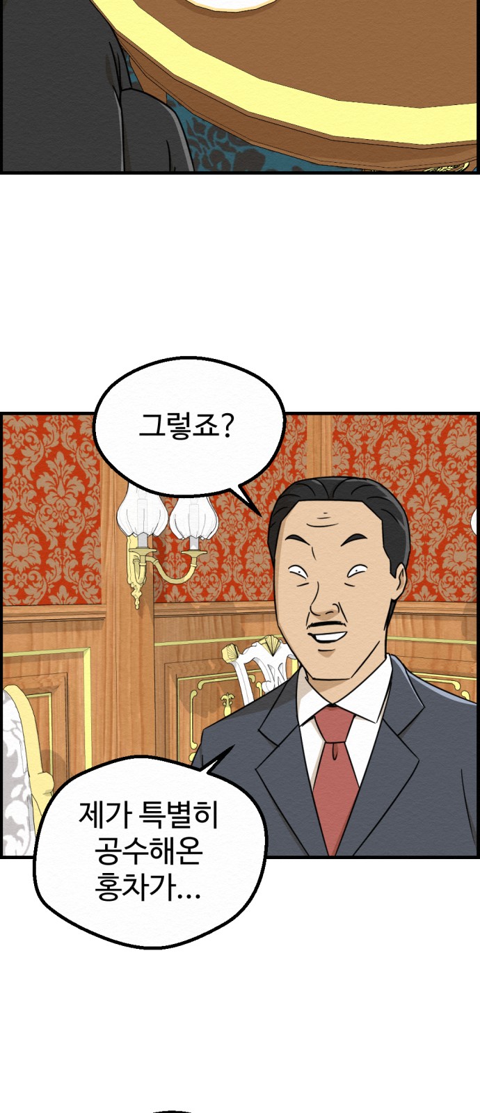 29 페이지