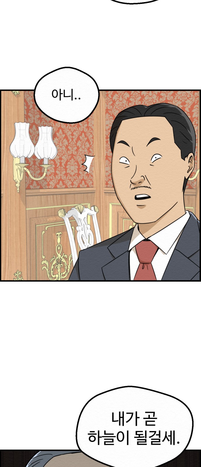 33 페이지