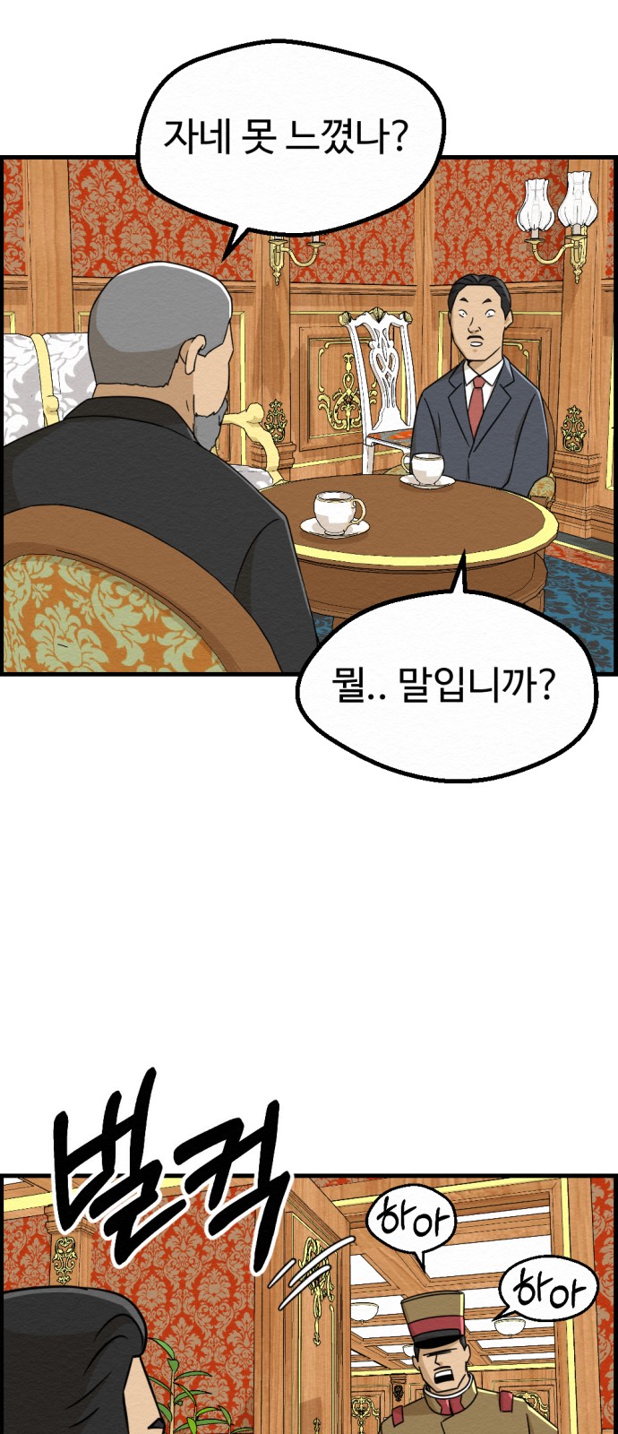 36 페이지
