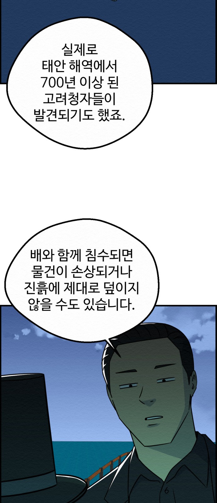 50 페이지