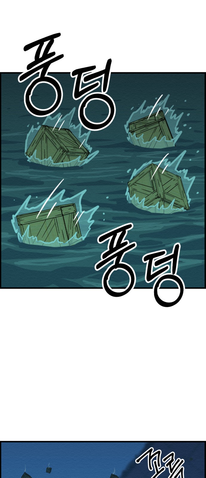 52 페이지