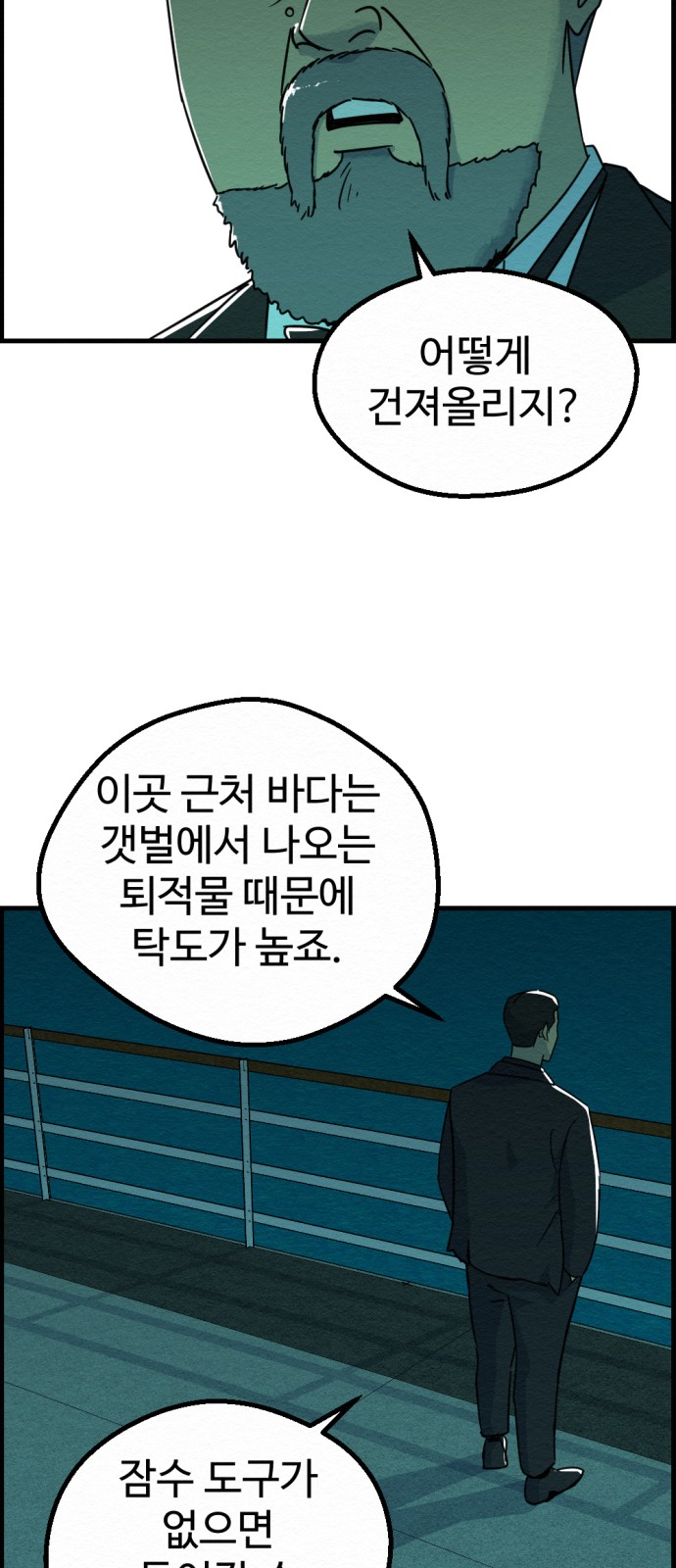 57 페이지