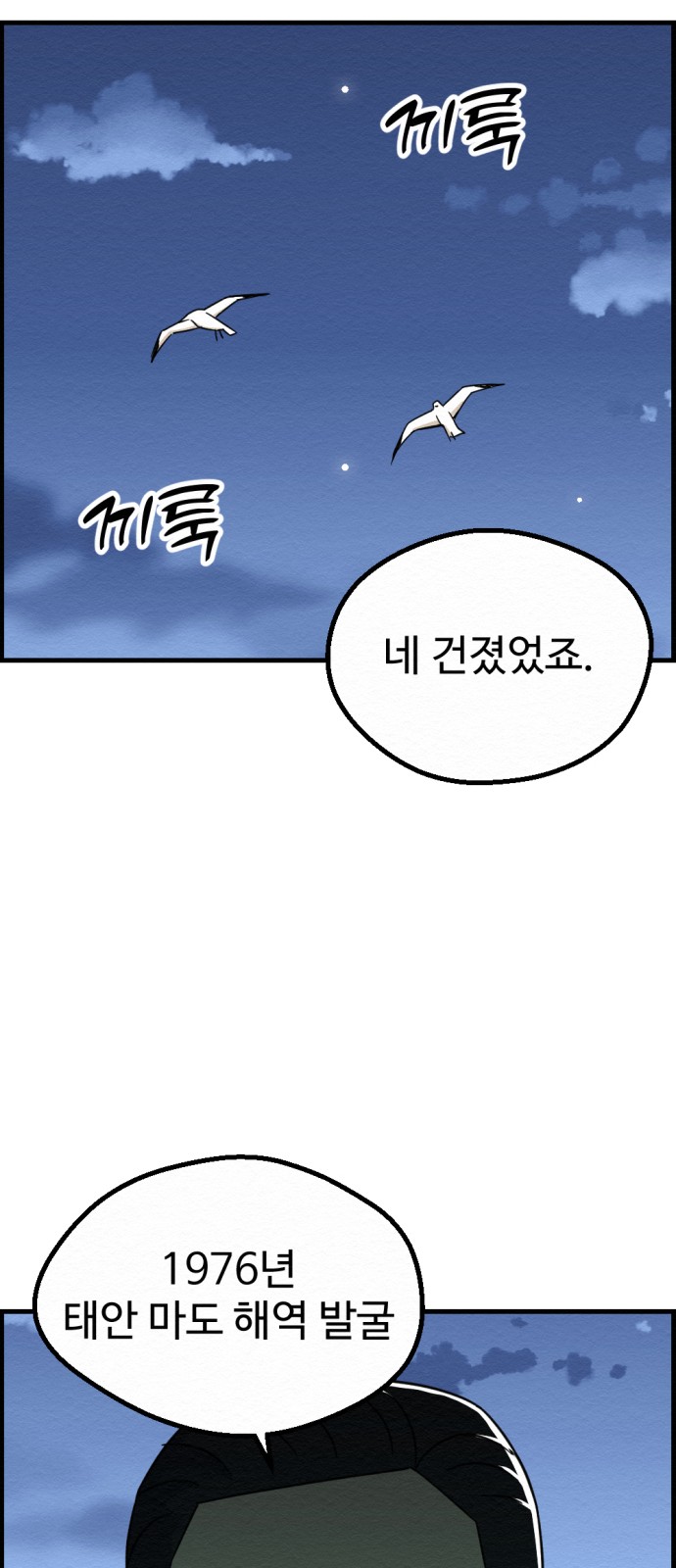 60 페이지
