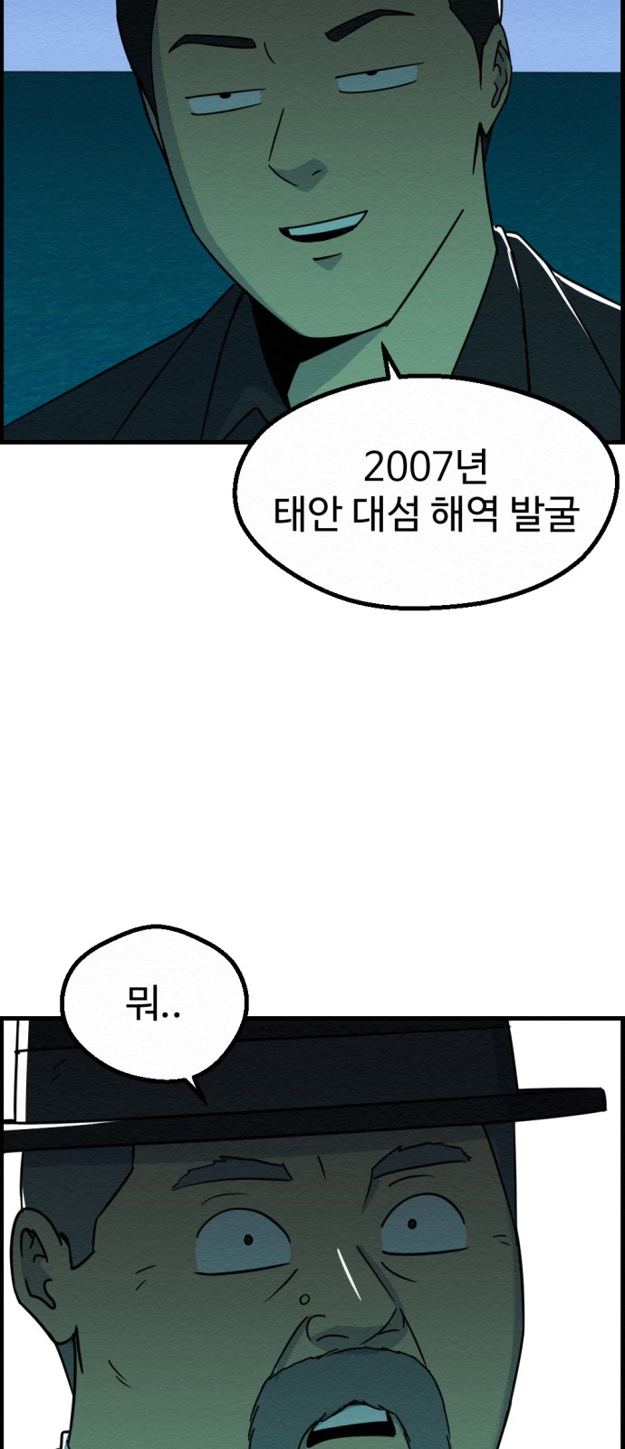 61 페이지