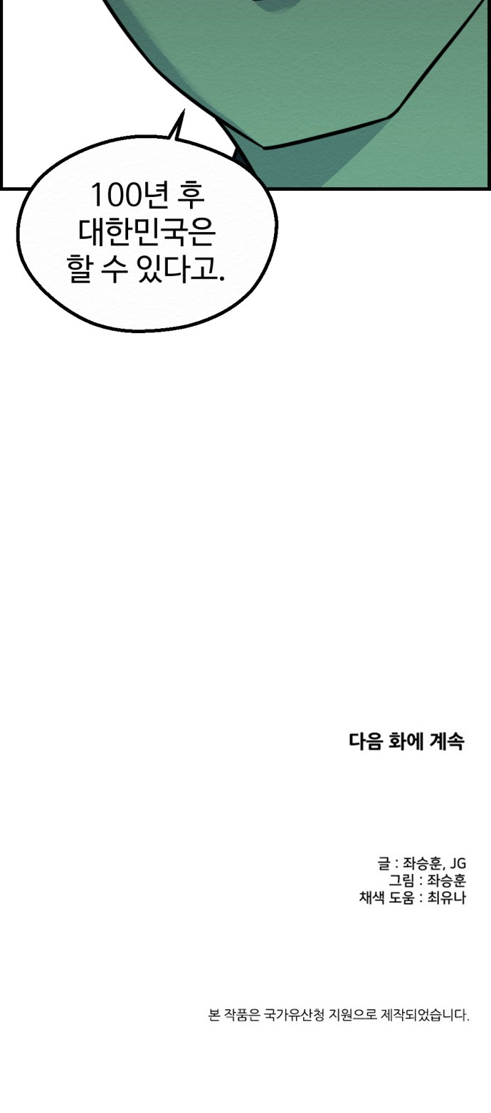 63 페이지