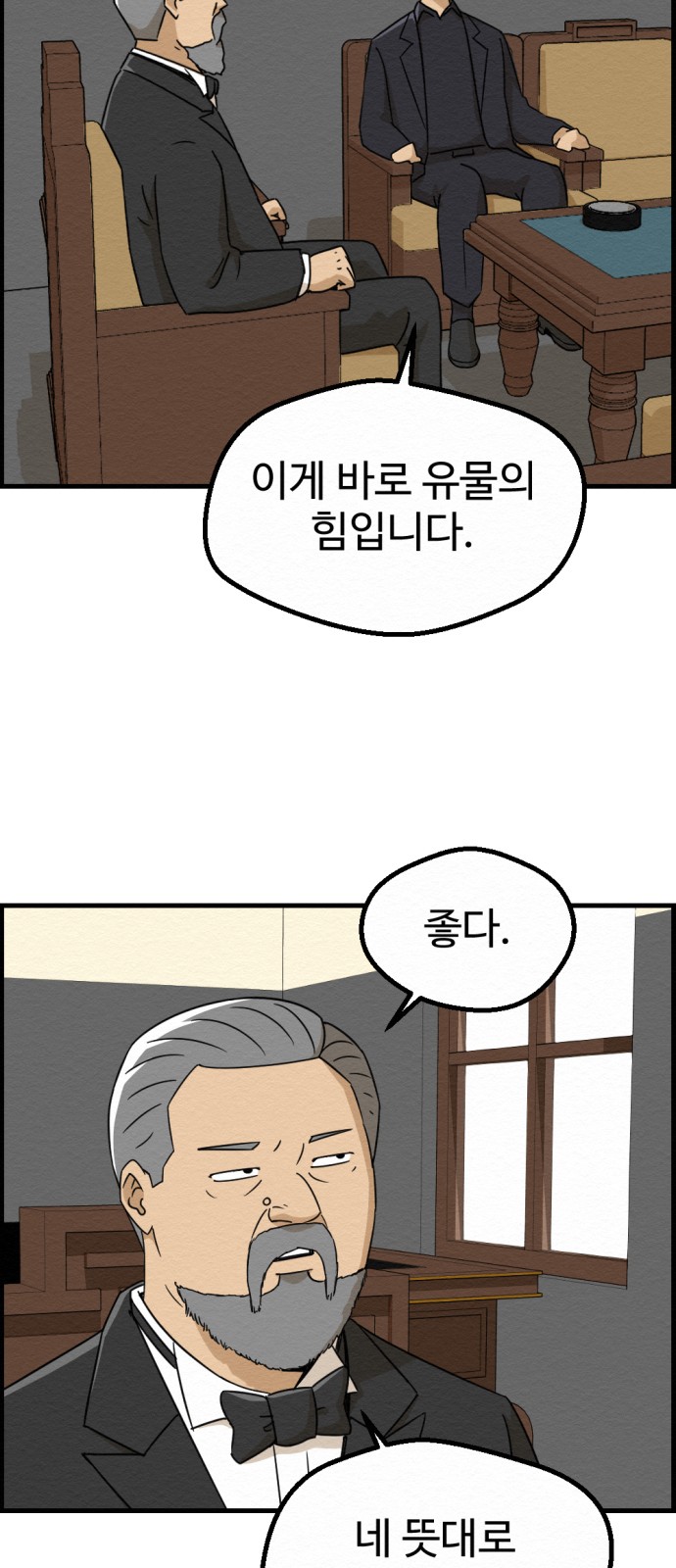 7 페이지